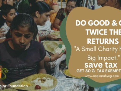 Anjor Patra  - अंजोर पात्र